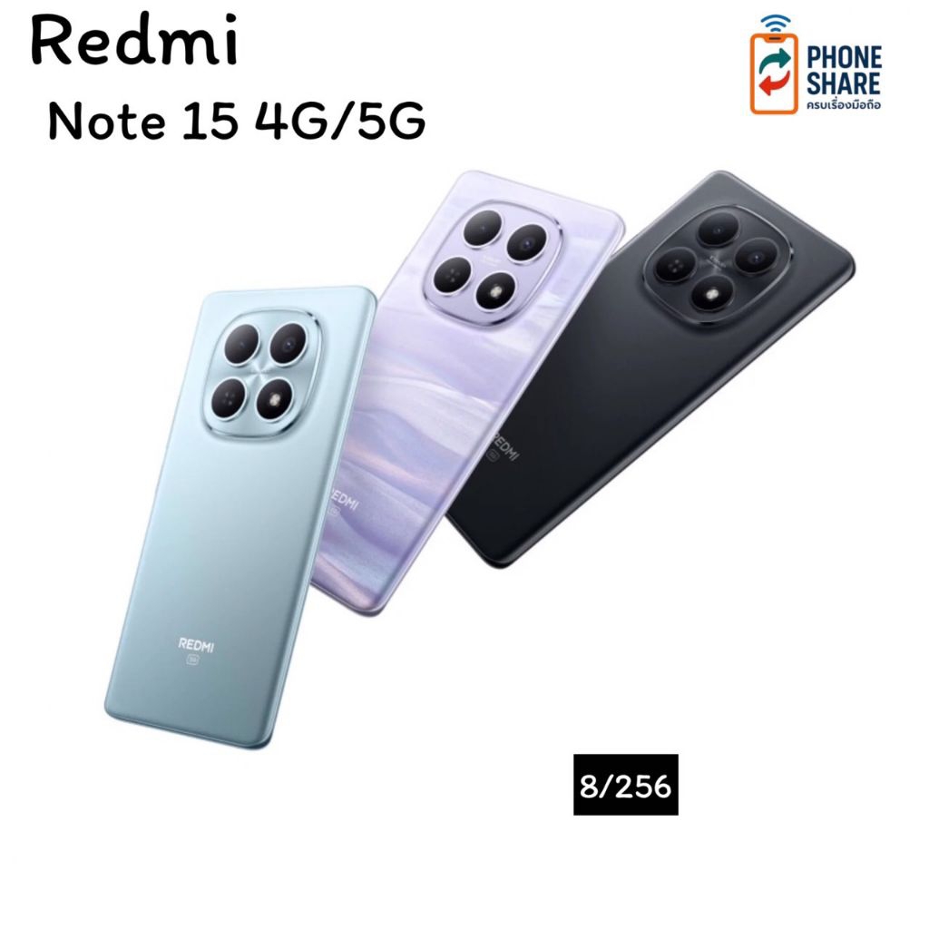 Redmi Note 15 5G กับ 4G 8/256GB  สมาร์ทโฟน หน้าจอ 6.77 นิ้ว เครื่องศูนย์ไทย✅ประกันตามล็อตผลิต