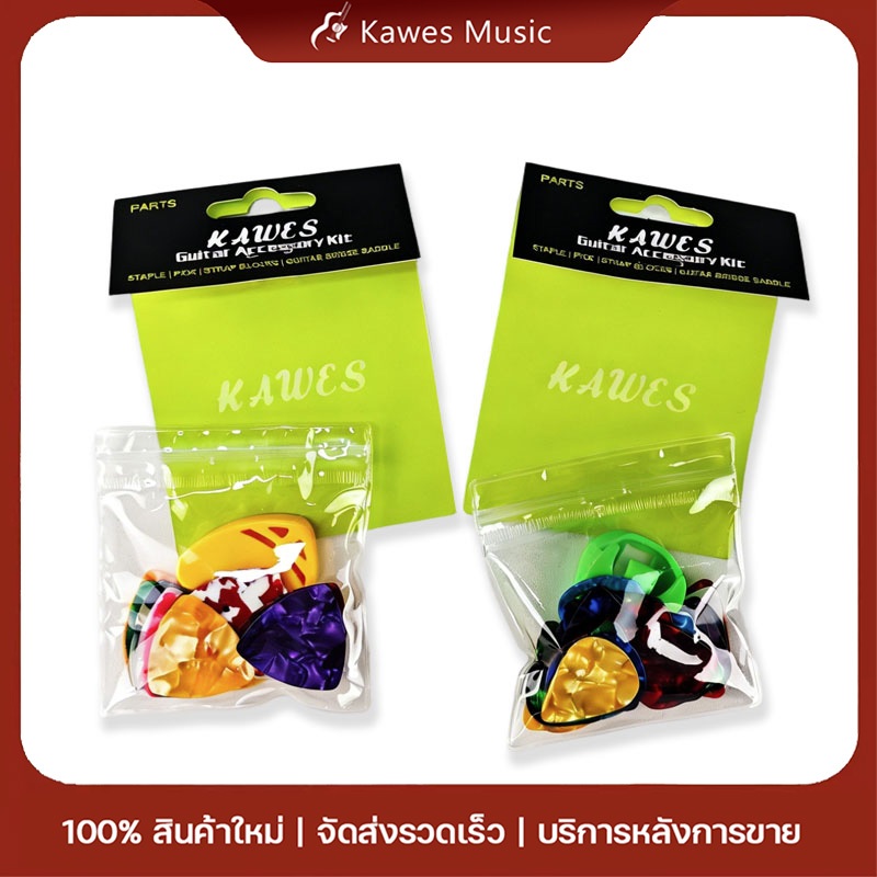 ปิ๊กกีตาร์ ชุดปิ๊กกีตาร์ 15PCS/30PCS รวมคลิปยึดไม้พาย ทรงหยดน้ำ เหมาะสำหรับเครื่องดนตรีทุกประเภท