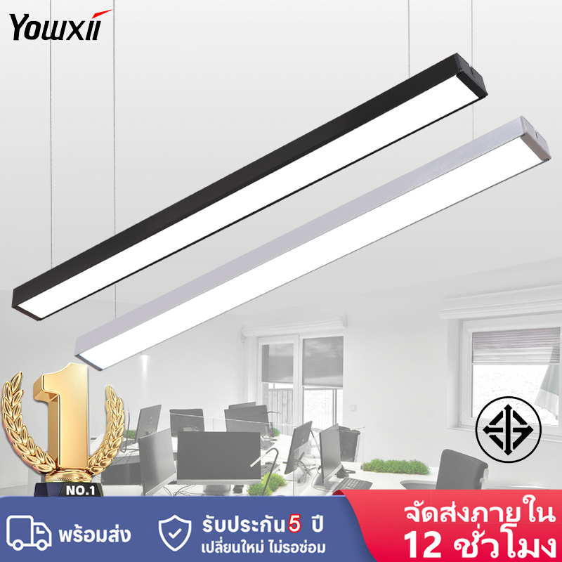 YOWXII โคมไฟห้อย โคมไฟเพดาน LED Ceiling Lights โคมไฟออฟฟิศ แสงขาว 18w / 36w / 48w