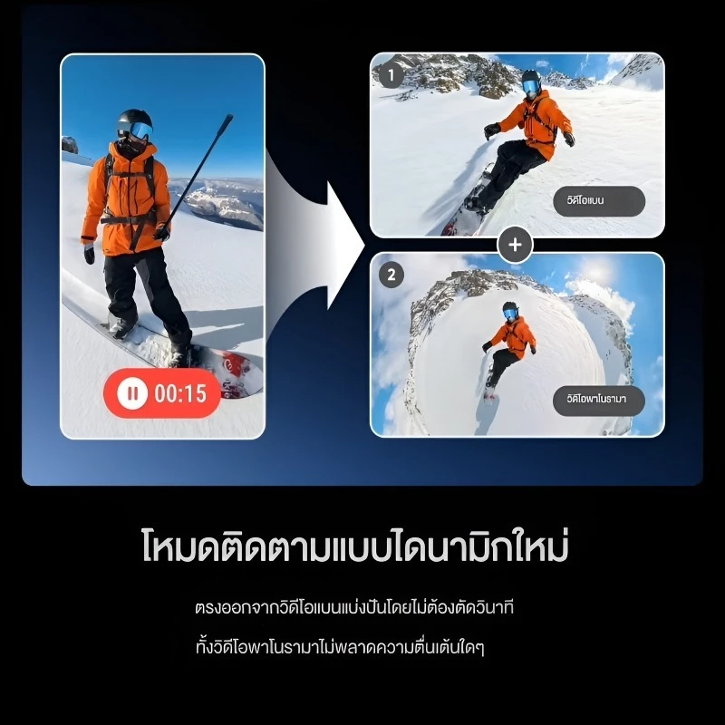 【Ready To Ship】Insta360 X5 Essentials bundle Action Camera thumbnail 8