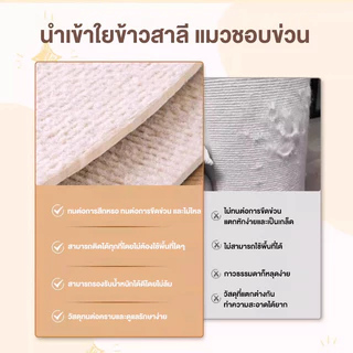 แผ่นลับเล็บแมว ป้องกันรอยขีดข่วน มีกาวในตัว สำหรับติดผนัง แผ่นแมวปีน พรมลับเล็บแมว สำหรับติดผนัง