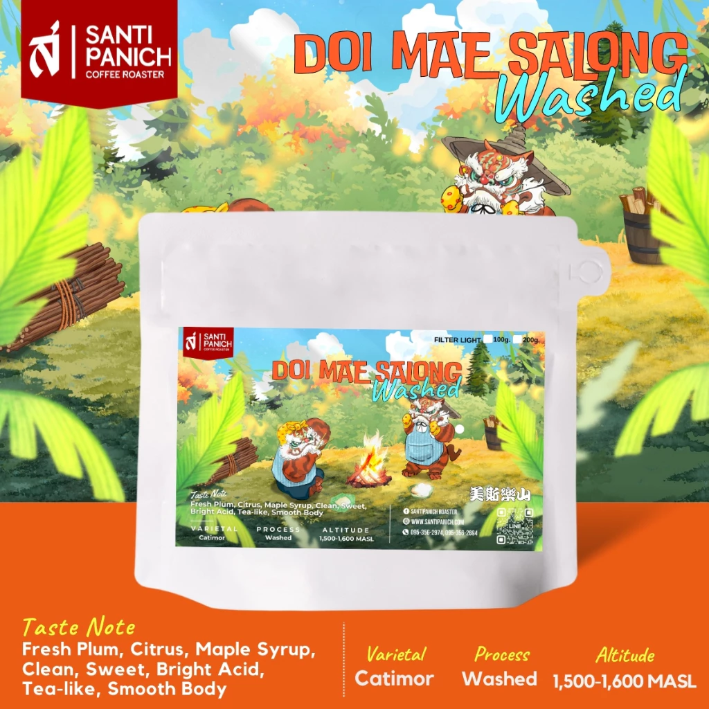 เมล็ดกาแฟฟิลเตอร์ คั่วอ่อน Doi Mae Salong "ดอยแม่สลอง"