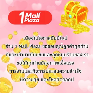 Free Gift | ของขวัญฟรี 🎁 สินค้าสุ่ม Random Products รวมของใช้ประจำวัน ของเล่นชิ้นเล็ก