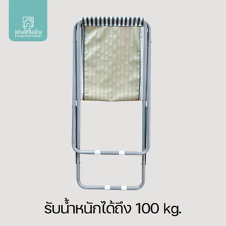 KANTAREEYA เตียงชายหาด 55x100x80cm รุ่น KT-BB02 เตียงปิคนิค เตียงพับเก็บได้ เตียงผ้าใบ เตียงพักผ่อน