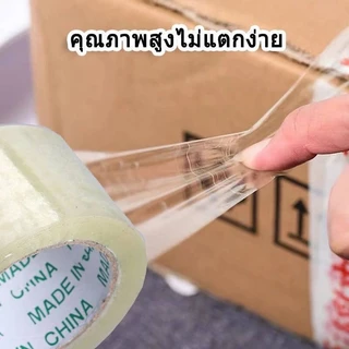 🔥ราคาต่ำจำกัดเวลา🔥เทปไร้เสียง 100 หลา กาวเหนียวพิเศษ ใช้งานง่าย 2 นิ้ว x 45 / 100 หลา 45 ไมครอน ( 1 ม้วน )