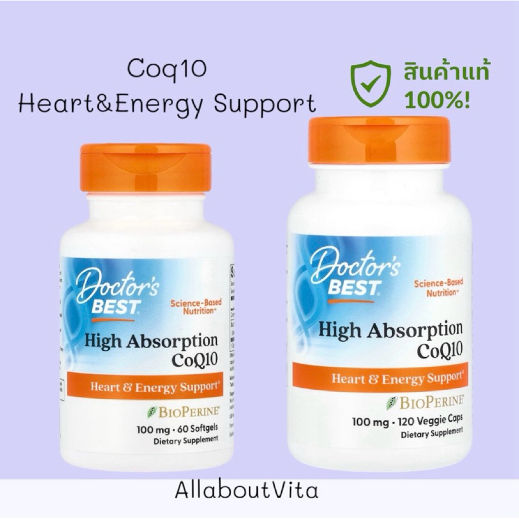 Doctor's Best, High Absorption CoQ10 with BioPerine, 100 mg 60/120 Softgels
