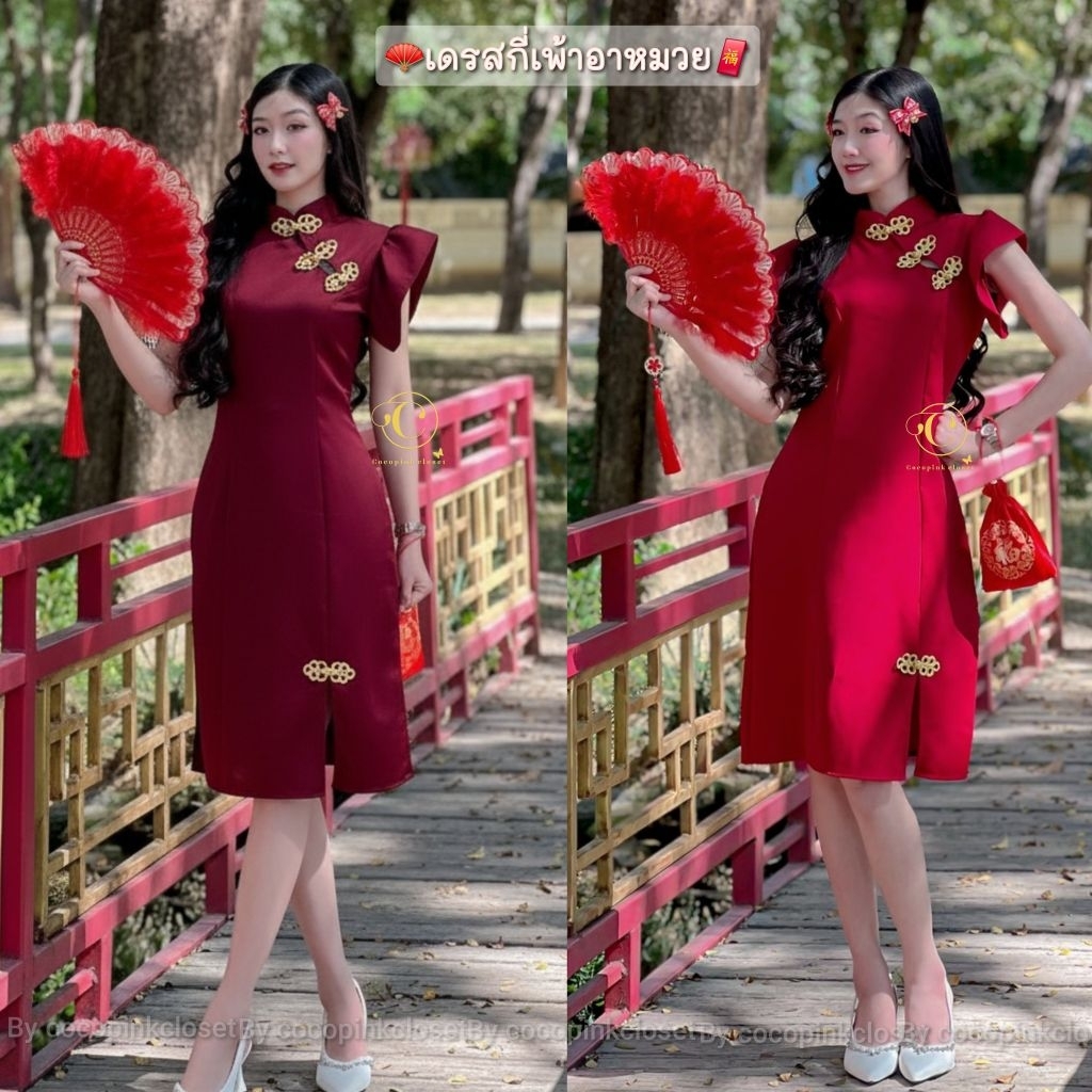 🧧C011:เดรสกี่เพ้าแขนระบายน่ารัก ทรงคอจีนช่วงอกแหวกติดกระดุมจีนทองสวยใส่รับตรุษจีนกระโปรงแหวกสูงผ่าหน้า