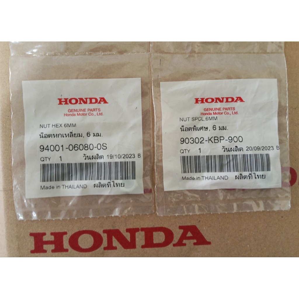 น็อตตั้งหางปลา - น็อตพิเศษ Wave125i wave110i ปี09-25 MSX Dream125 SUPER CUB 90302-KBP-900 94001-0608