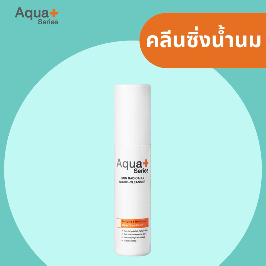 Aquaplus Skin RadicallyMicro-Cleanser