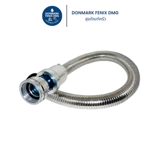 DONMARK ท่อน้ำทิ้งกันกลิ่นสแตนเลส สำหรับอ่างล้างหน้า ท่อกันหนูแทะ รุ่น ES-09