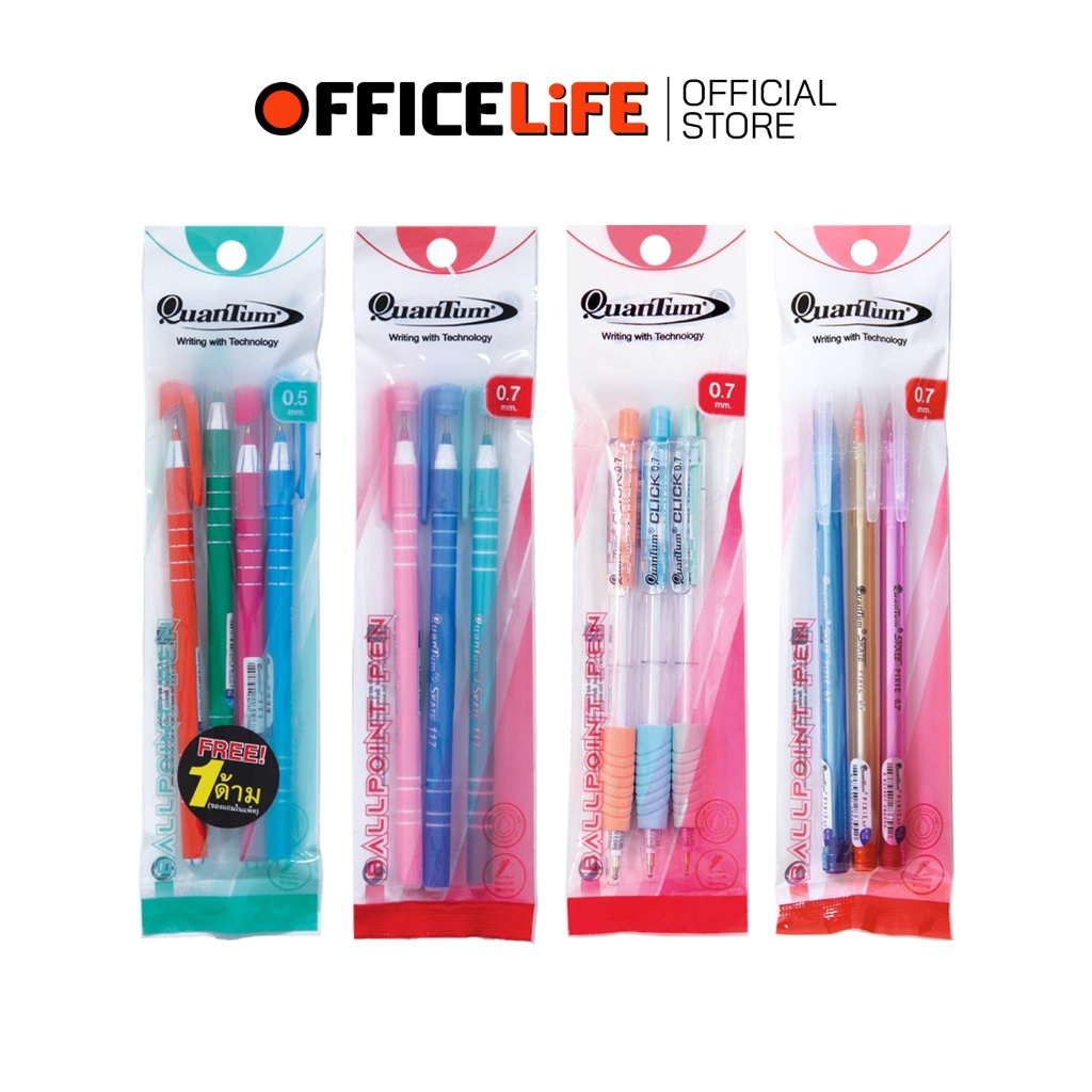 Quantum (ควอนตัม) ปากกาลูกลื่น ปากกา รวมรุ่น Skate 111 / 117 / 527 / Pixie ขนาด 0.5 มม. หมึกน้ำเงิน 