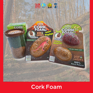 ของเล่น Cork Foam ทรายไม้โอ๊คปั้น Pelangithai