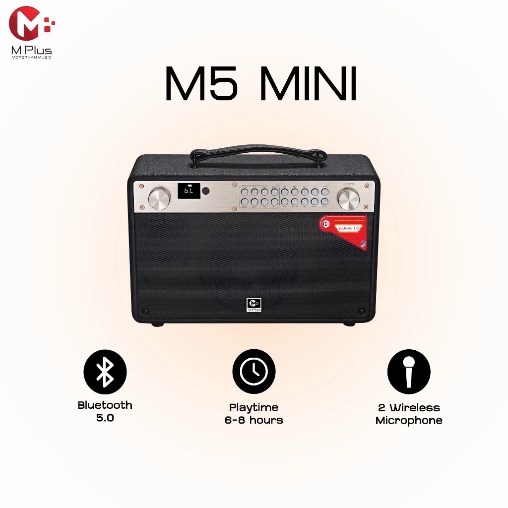 MPLUS M5 MINI ลำโพงบลูทูธ 90W ไมค์ไร้สาย 2ตัว แบต9000mAh DSP BT 5.0 มีช่อง Mic In / Guitar In / AUX