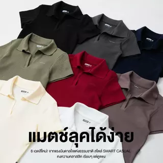 Yuedpao Polo Crop Waffle 2026 ผ้าหนาทรงสวย ยับยากรีดง่าย เสื้อยืดเปล่า เสื้อครอปโปโล 8 สี