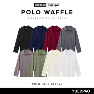 Yuedpao Waffle Polo Long Sleeve 2026 ผ้าหนาทรงสวย ยับยากรีดง่าย เสื้อยืดเปล่า เสื้อแขนยาว 8 สี