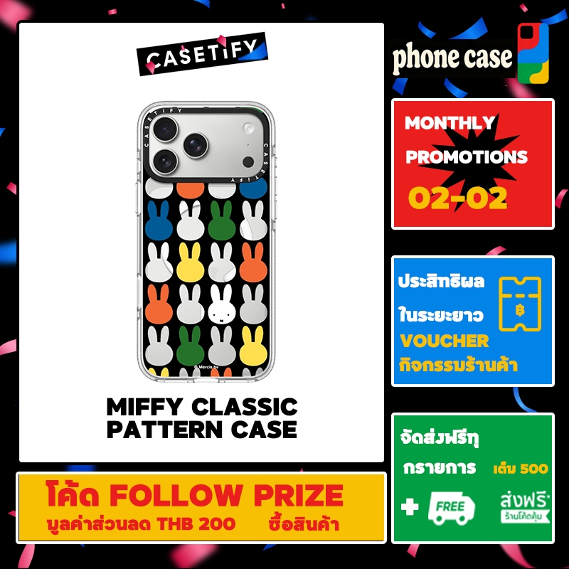 CASETiFY เคส IP 12-17 Pro Max Miffy Classic Pattern Case เคสโทรศัพท์（ของแท้ 100%）