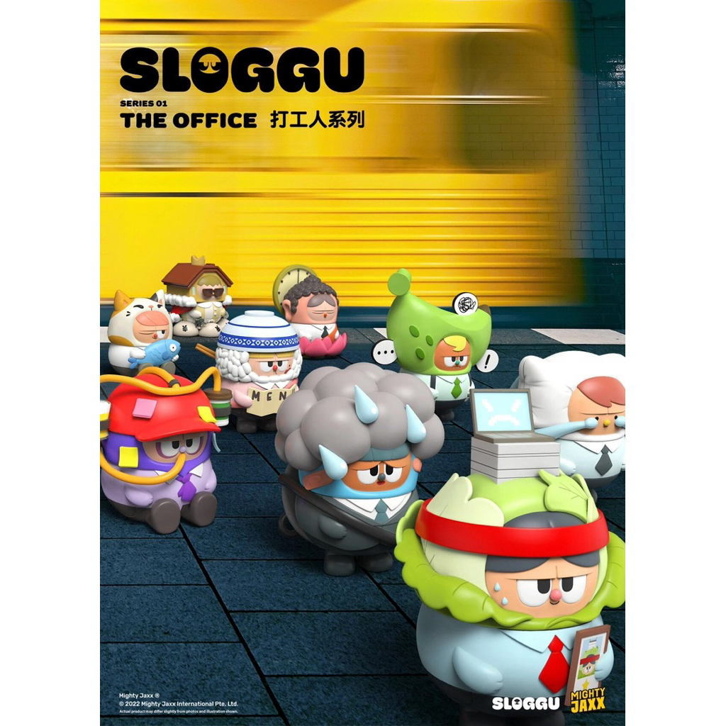 พร้อมส่ง SLOGGU The Office Series Blind Box | ฟิกเกอร์จุ่ม มนุษย์ออฟฟิศ | Mighty Jaxx