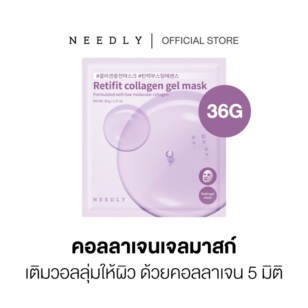NEEDLY RETIFIT COLLAGEN GEL MASK 36G