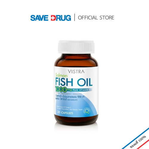 [Pro] VISTRA Salmon Fish Oil 20 Caps วิสตร้า น้ำมันปลาเซลมอน (20 เม็ด)