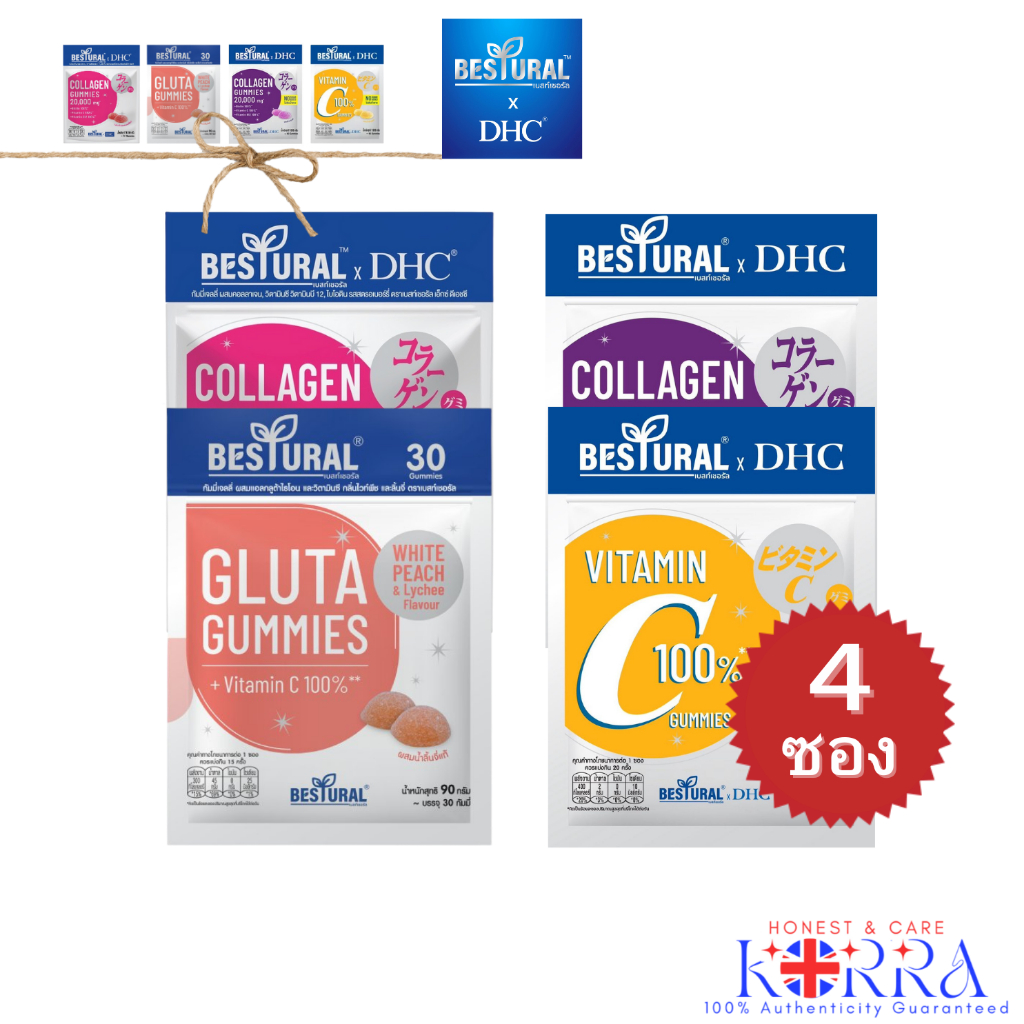 @ คอลลาเจน 2 + กลูต้า 2 @ Bestural x DHC Collagen Gummy คอลลาเจนแบบเคี้ยว (120g 40 Gummies) 2 ซอง แล