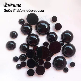 "ตาพลาสติกดำกลม 500 ชิ้น ส่วนทอดและตุ๊กตา DIY และตะขอ"