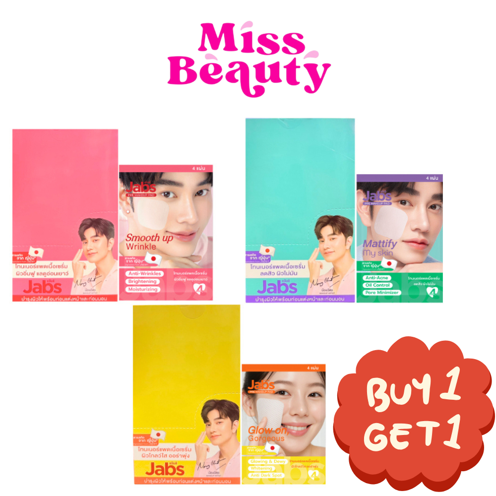(1แถม1)(กล่องx6) Jabs Daily Toner Pad Jabs Pre Make Up Pad แจ๊บส์ พรี เมคอัพ แจ๊บส์ โทนเนอร์ แพด เนื้อเซรั่ม 4 แผ่น