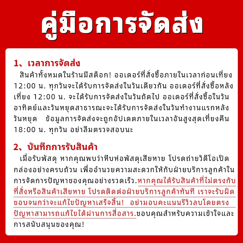 Fishing Master Shop คู่มือการสั่งซื้อสินค้าในร้านค้า 2