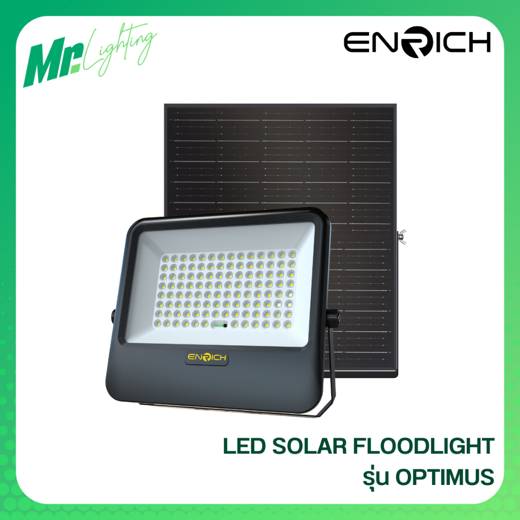 ENRICH สปอร์ตไลท์โซล่าเซลล์ LED รุ่น Optimus แสงขาว สายไฟยาว 5 เมตร มาพร้อมรีโมทคอนโทรล ไฟโซล่าเซลล์