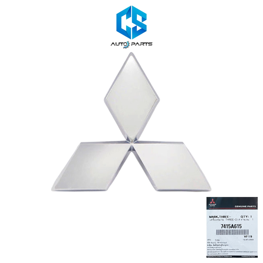 (แท้100%)โลโก้ฝาท้าย MITSUBISHI TRITON,TRITON ALL NEW ปี05-23,PAJERO SPORT ปี08-14 ขนาด11x12.5 cm. (