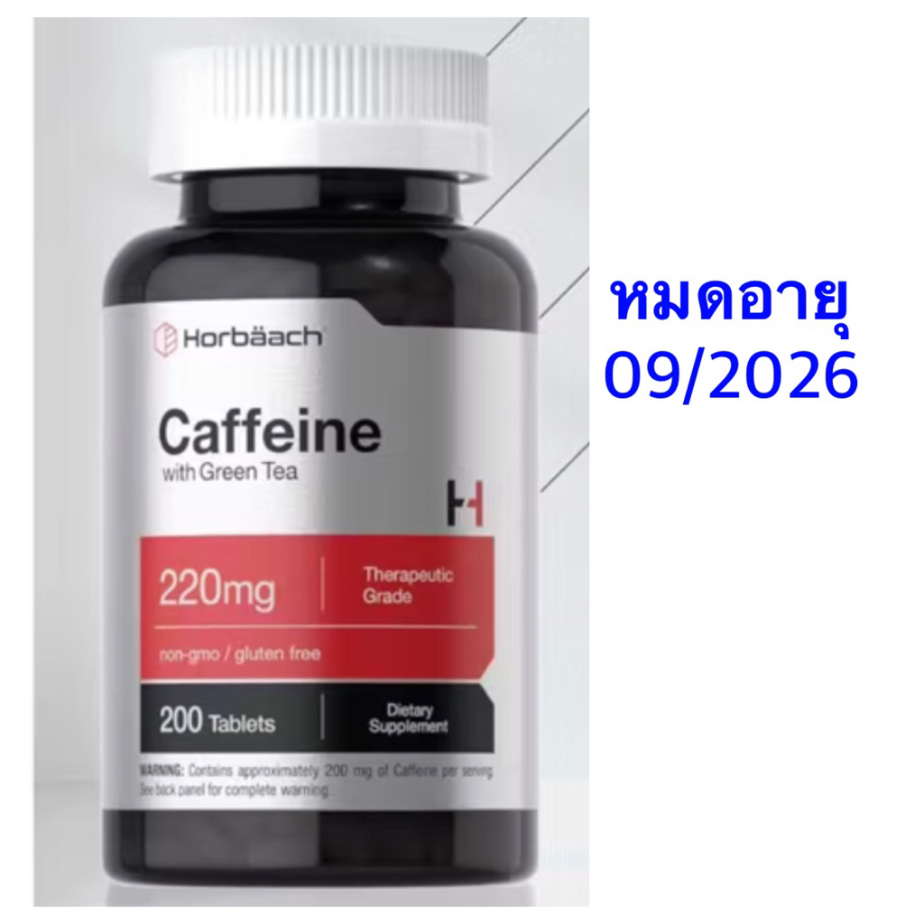 ( Horbaach ) CAFFEINE 200 MG➕GREEN TEA ( 200 เม็ด ) นำเข้าจากอเมริกา