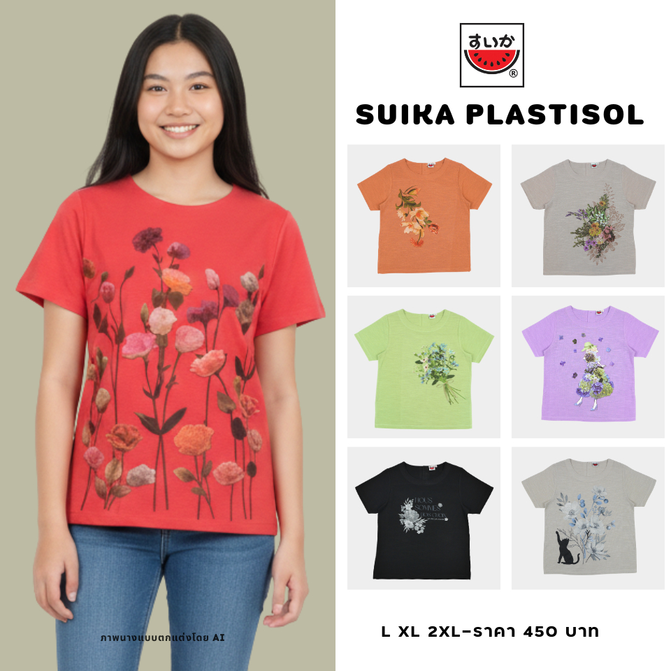 เสื้อแตงโม (SUIKA) - เสื้อแตงโม คอปาดแขนสั้น ผ้าสลาฟ พิมพ์ลายดอกไม้ ( PL.C )