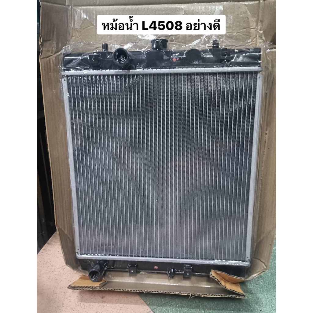 หม้อน้ำ KUBOTA รถแทรกเตอร์คูโบต้า L4508 อย่างดี DT