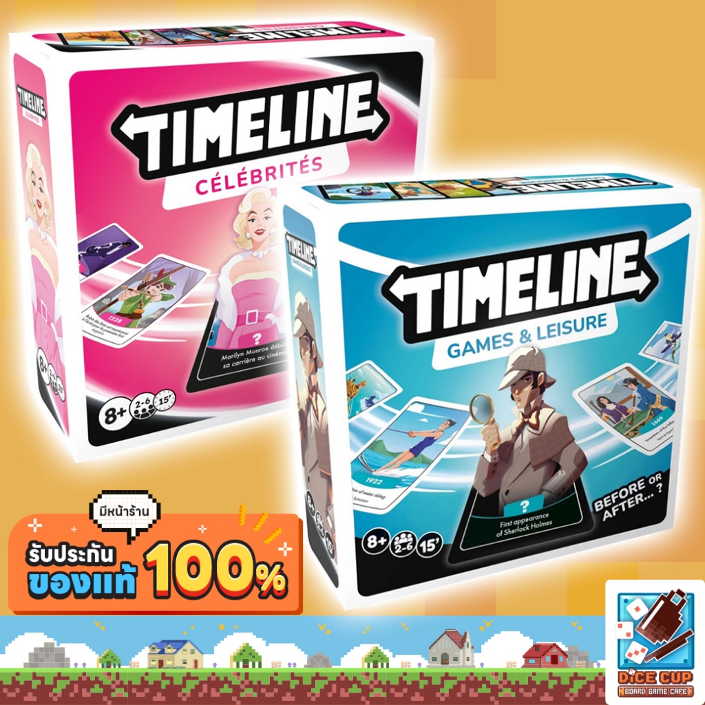 [ของแท้] Timeline Celebrities (Clutch Box)/ Timeline Games & Leisure (Clutch Box) Board Game