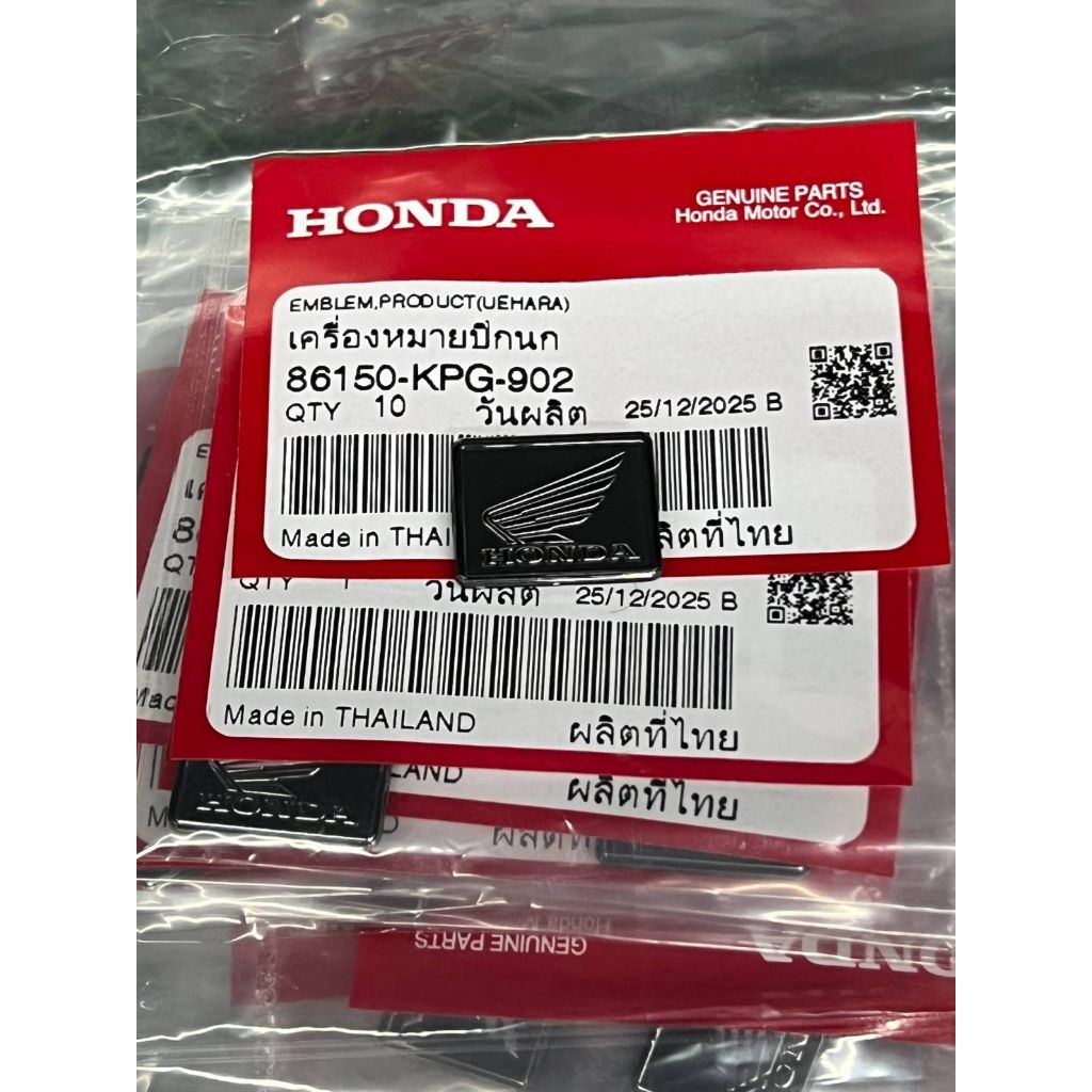 เครื่องหมายปีกนก โลโก้ Honda แท้ศูนย์ ฮอนด้า