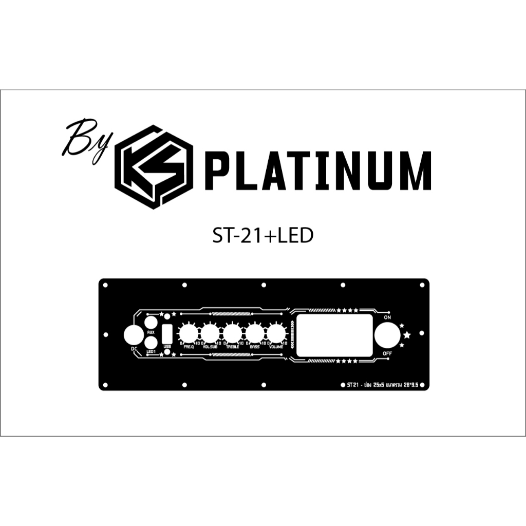 เพลทแอมป์จิ๋ว ST-21, ST-21+AMP, ST21+LED ขนาดช่อง 25x5