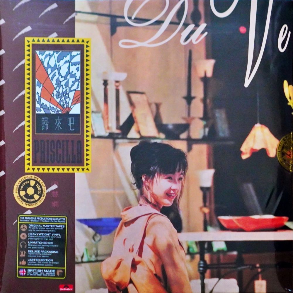 Priscilla Chan - Come Back (Half Speed)