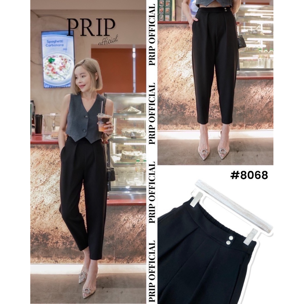 chaline 8068 กางเกงทรงฮาเร็ม ผ้าคอตตอนเนื้อนุ่มหนา