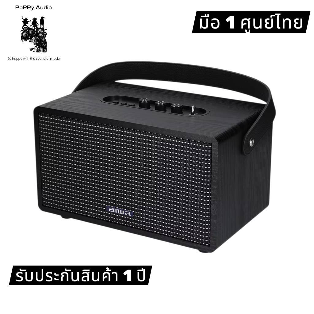 AIWA MI-X150 RETRO PLUS II ลำโพงบลูทูธพกพา