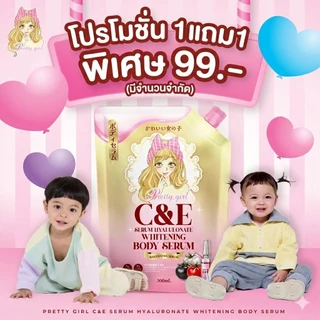 (1แถม1) Pretty Girl C&E Serum พริตตี้เกิล์ล ซีแอนด์อี เซรั่ม