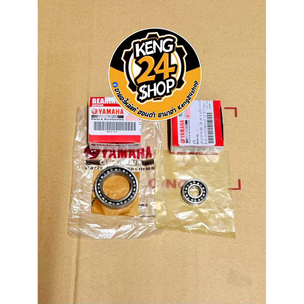 ลูกปืนแคม N-max-155 / Aerox-155 ปี 2016-2024