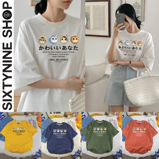 เสื้อยืดผ้าคอตตอน M-4XL พิมพ์ลาย " คาวาอิ " พร้อมส่ง