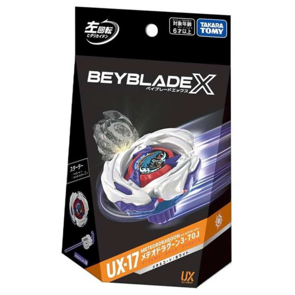 Beyblade X UX-17 Starter Meteor Dragoon 3-70 Jเบย์เบลดเอ็กซ์ของแท้มือ1พร้อมส่ง
