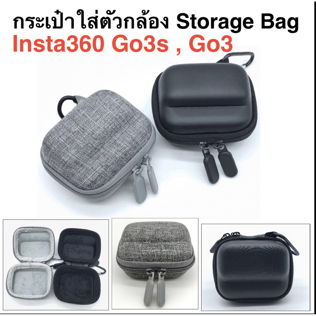 กระเป๋า สำหรับ ใส่ตัวกล้อง Insta360 Go3s , Go3 Starage Bag Case for Insta360 Go3 , Go3s