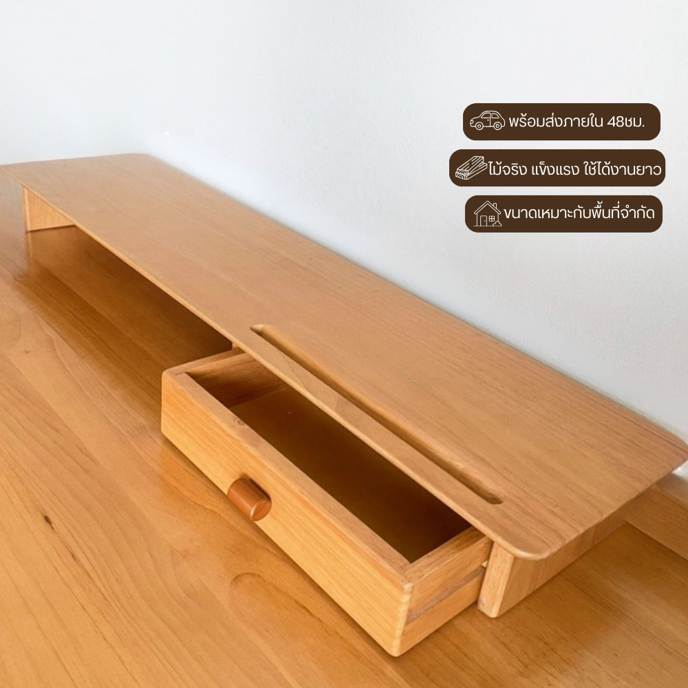 MAAI Design Grande Shelf ชั้นวางของเสริม