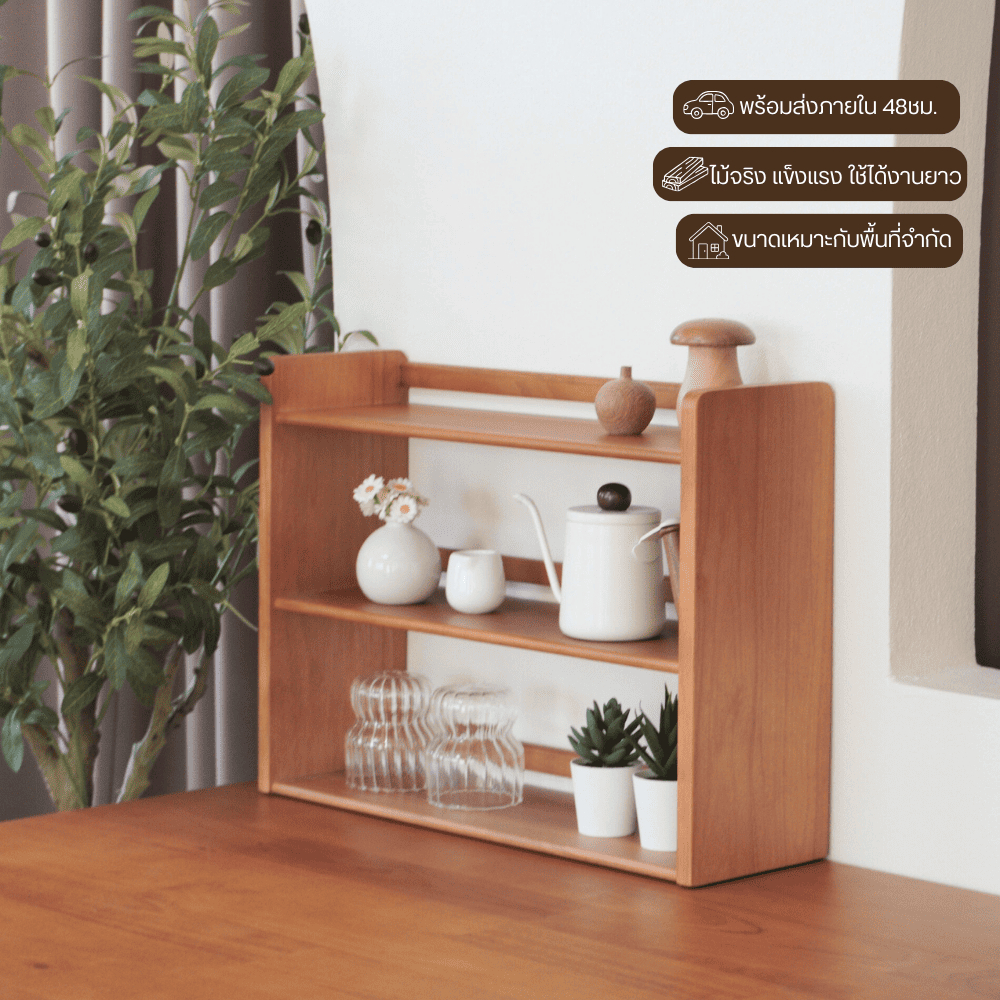 MAAI Design Aya Shelf ชั้นวางของอเนกประสงค์ ชั้นวางเครื่องปรุง หรือวางของ สไตล์ญี่ปุ่น