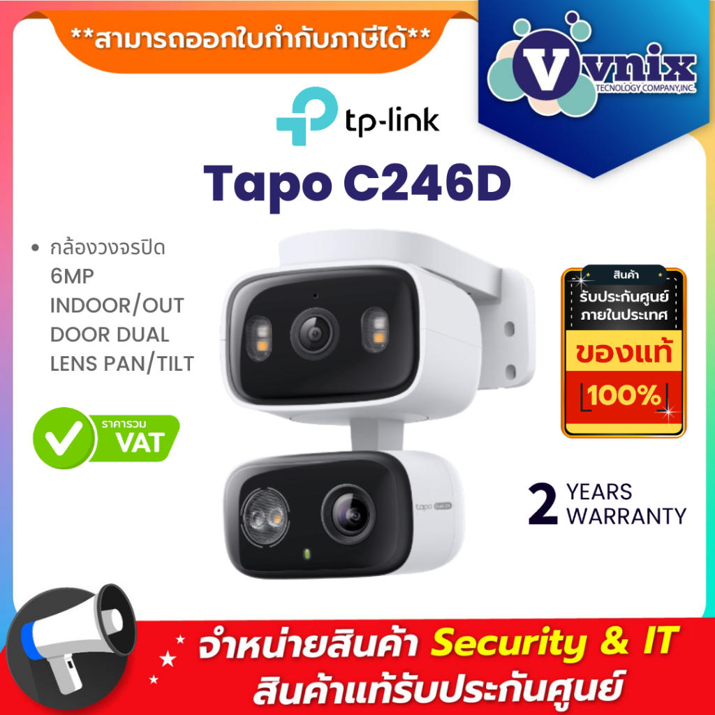 TP-LINK Tapo C246D 6MP Indoor/Outdoor Dual Lens Pan/Tilt Security Camera  By Vnix Group