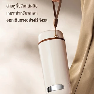 doudou แก้วต้มน้ำพกพาอัจฉริยะแสดงอุณหภูมิ ปุ่มกดเดียว 45°C สำหรับชงนม เก็บความอุ่นได้ 8 ชม. กระติกด้านในเกรดอาหารไร้กลิ่