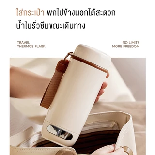 doudou แก้วต้มน้ำพกพาอัจฉริยะแสดงอุณหภูมิ ปุ่มกดเดียว 45°C สำหรับชงนม เก็บความอุ่นได้ 8 ชม. กระติกด้านในเกรดอาหารไร้กลิ่