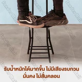 Sonder เก้าอี้กินข้าว เก้าอี้พับ ก้าอี้มีพนักพิง พกพาได้ ไม้เนื้อแข็ง เบาะหนัง เบาะนุ่มติดตั้งง่าย folding chair