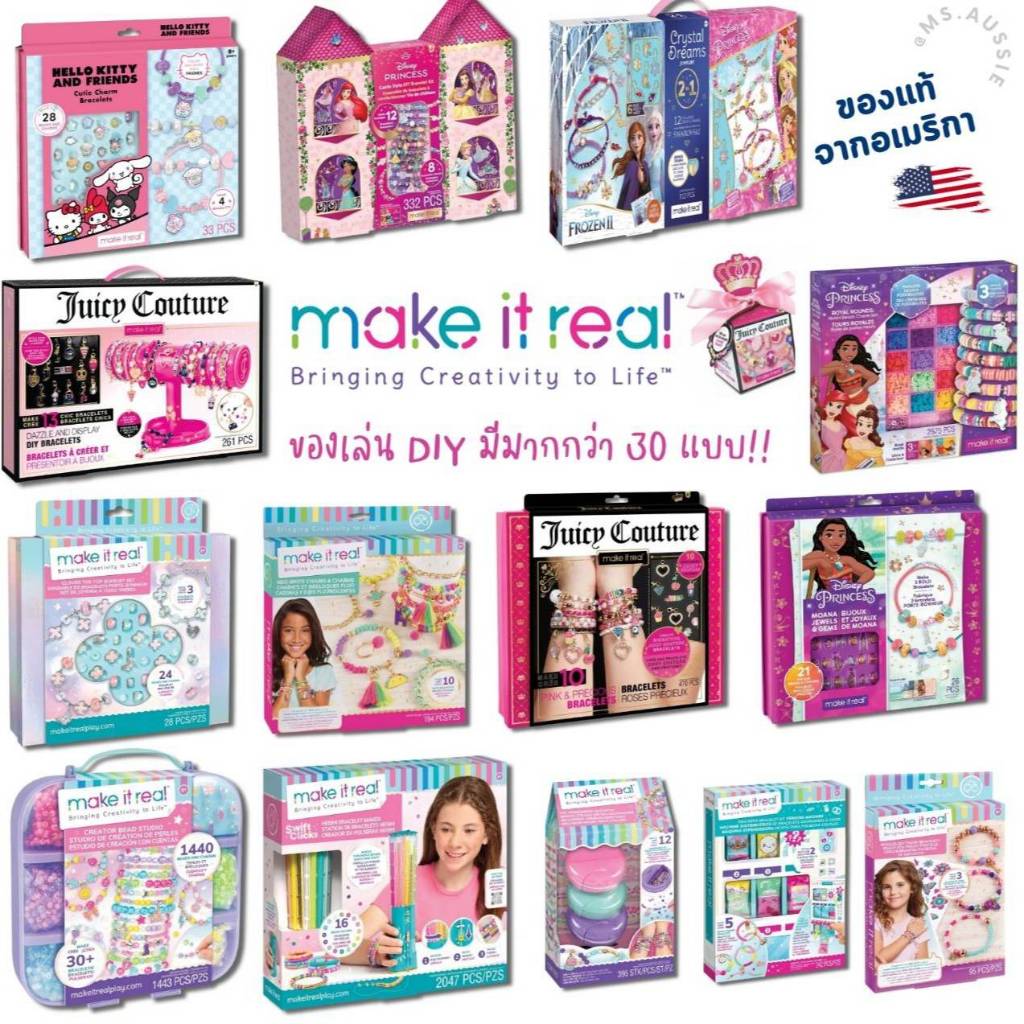 Make It Real D.I.Y สร้อยลูกปัด DIY ทำกำไล เครื่องประดับ Craft ของขวัญเด็ก ของแท้ จาก USA